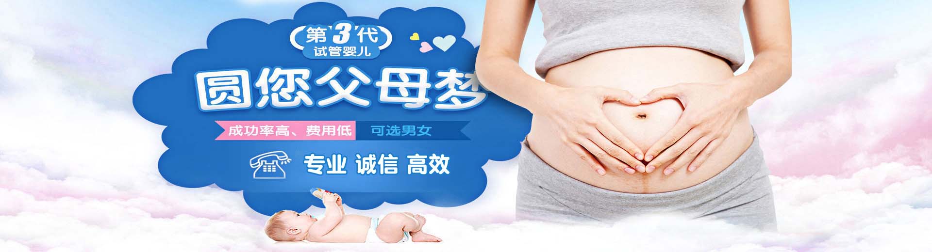 志愿者供卵助孕推荐咨询报价多少,靠谱同志供卵代怀推荐渠道微信群,人工孕妈供卵代怀助孕选性别图片2