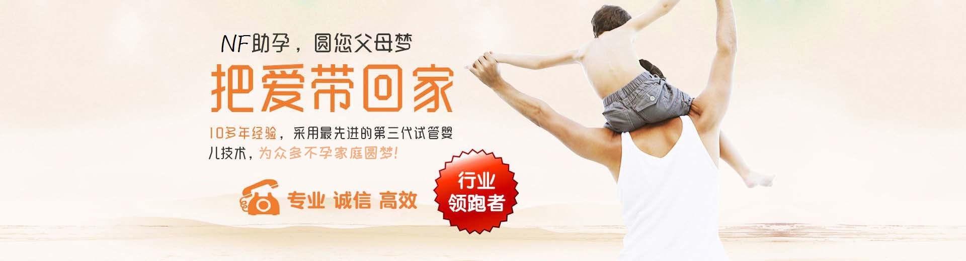 志愿者供卵助孕推荐咨询报价多少,靠谱同志供卵代怀推荐渠道微信群,人工孕妈供卵代怀助孕选性别图片3